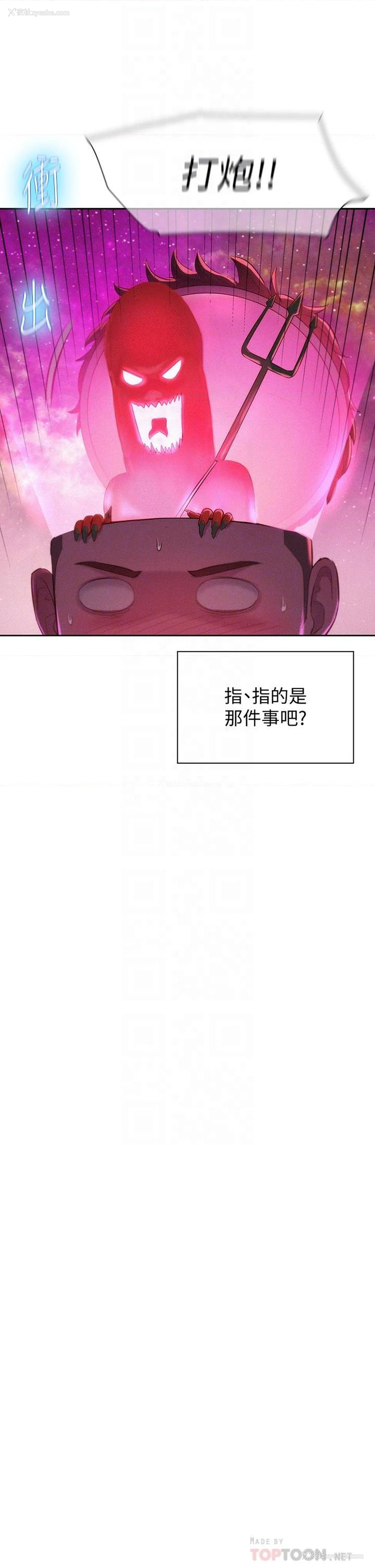 6P - 浪漫露营