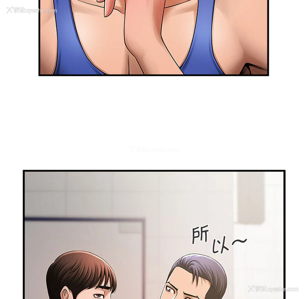 101P - 逆袭之路