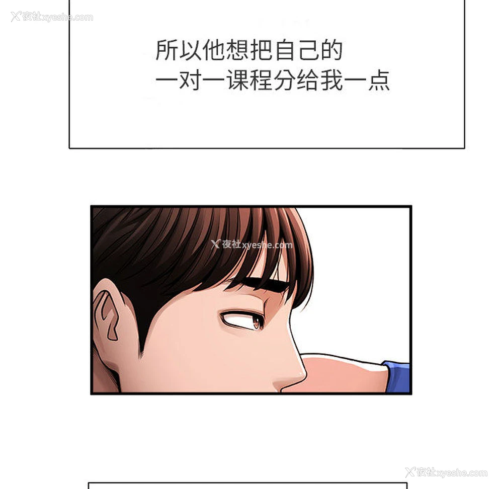 104P - 逆袭之路