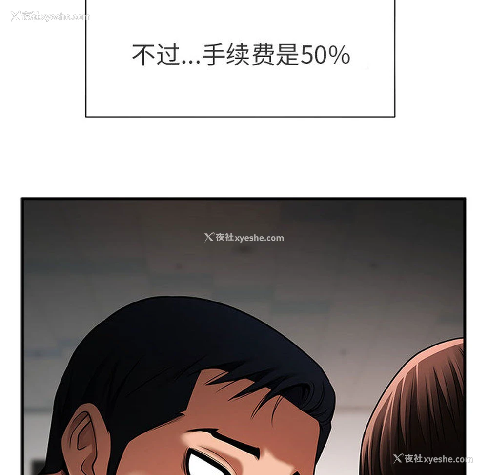 105P - 逆袭之路