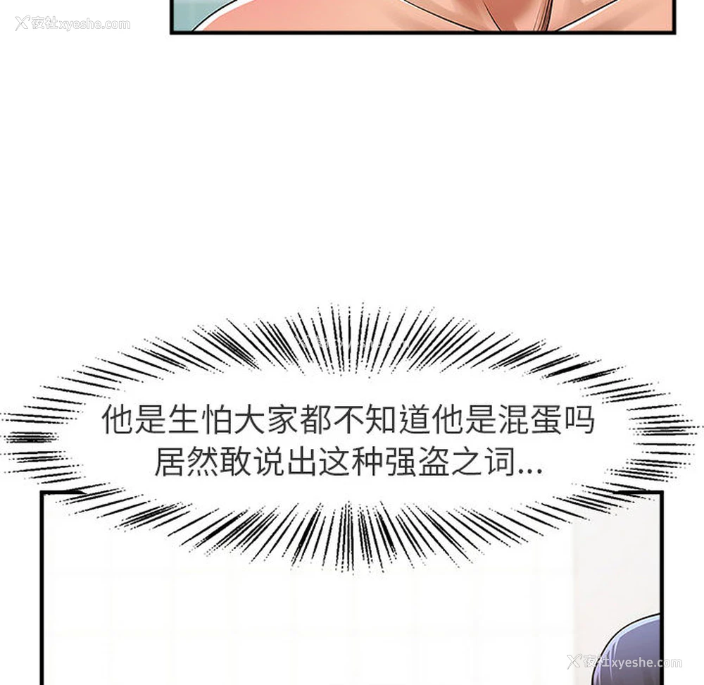 111P - 逆袭之路