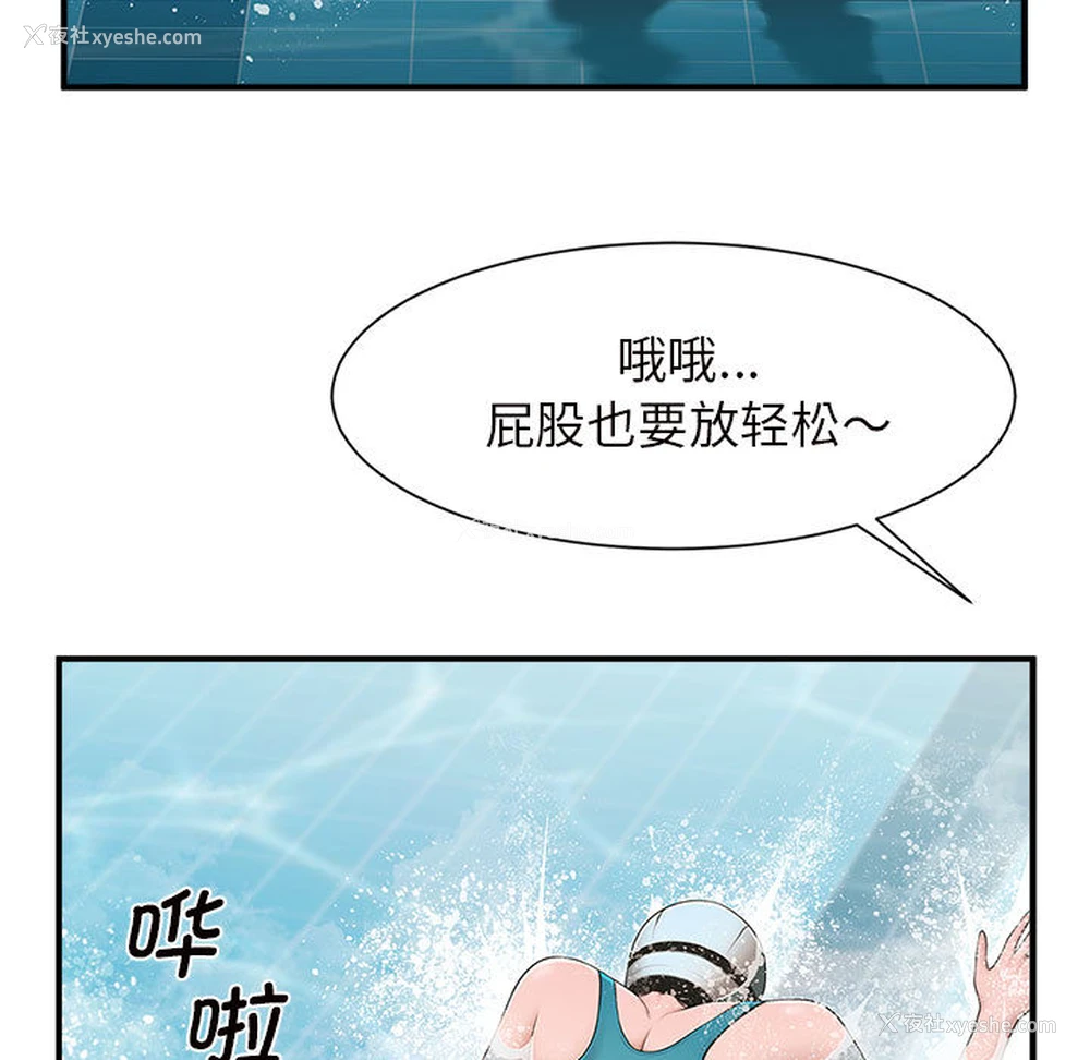 11P - 逆袭之路
