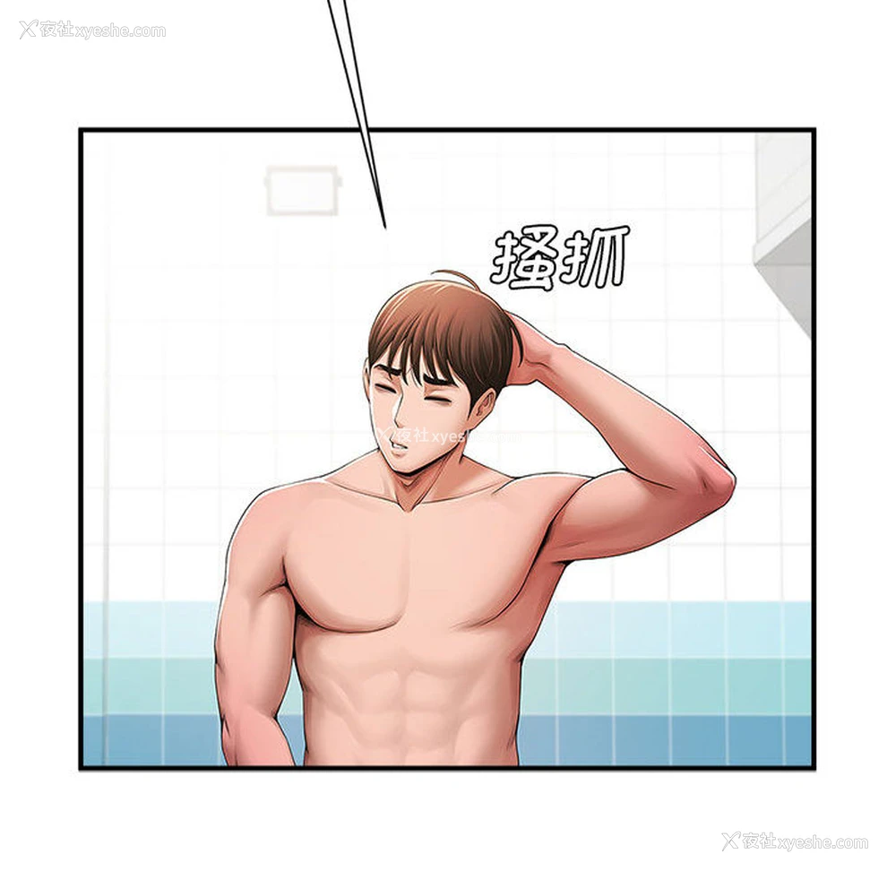 115P - 逆袭之路