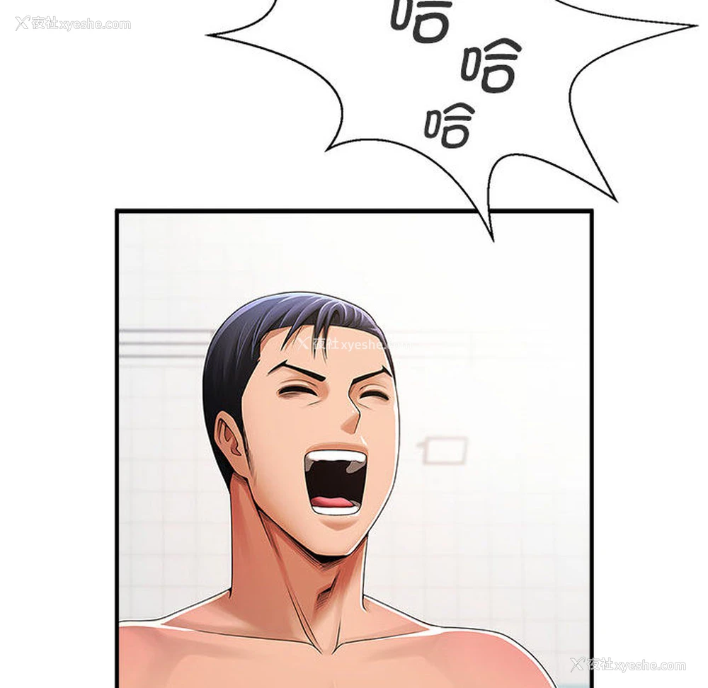 117P - 逆袭之路