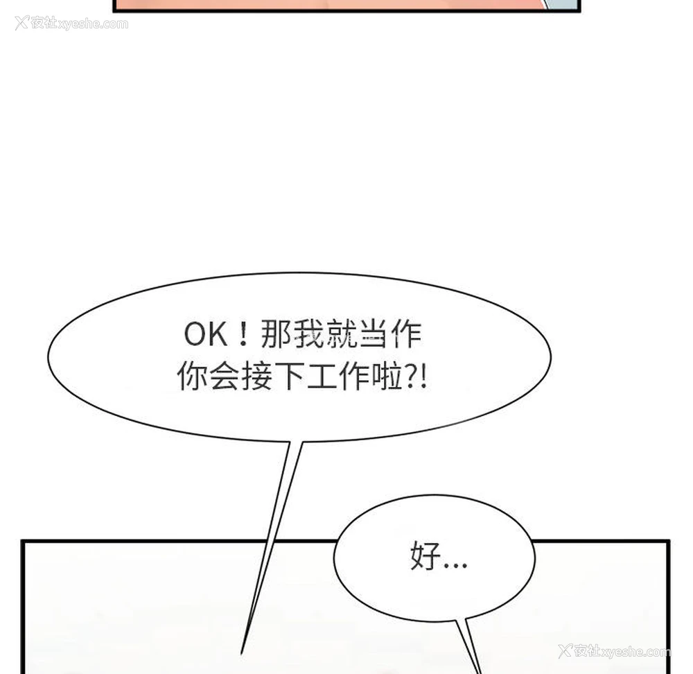 118P - 逆袭之路