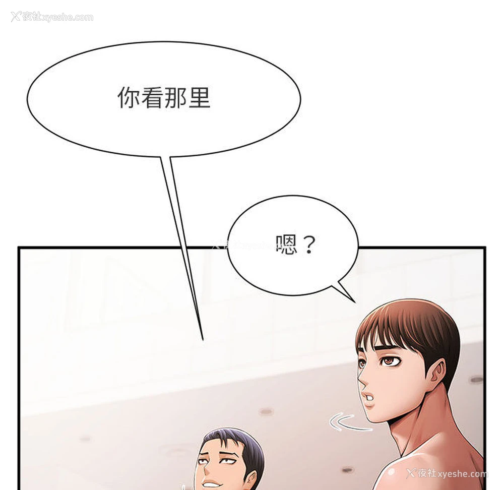120P - 逆袭之路