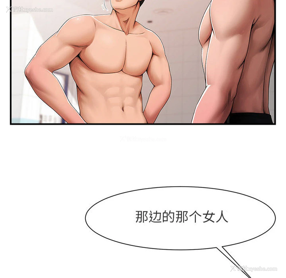 121P - 逆袭之路