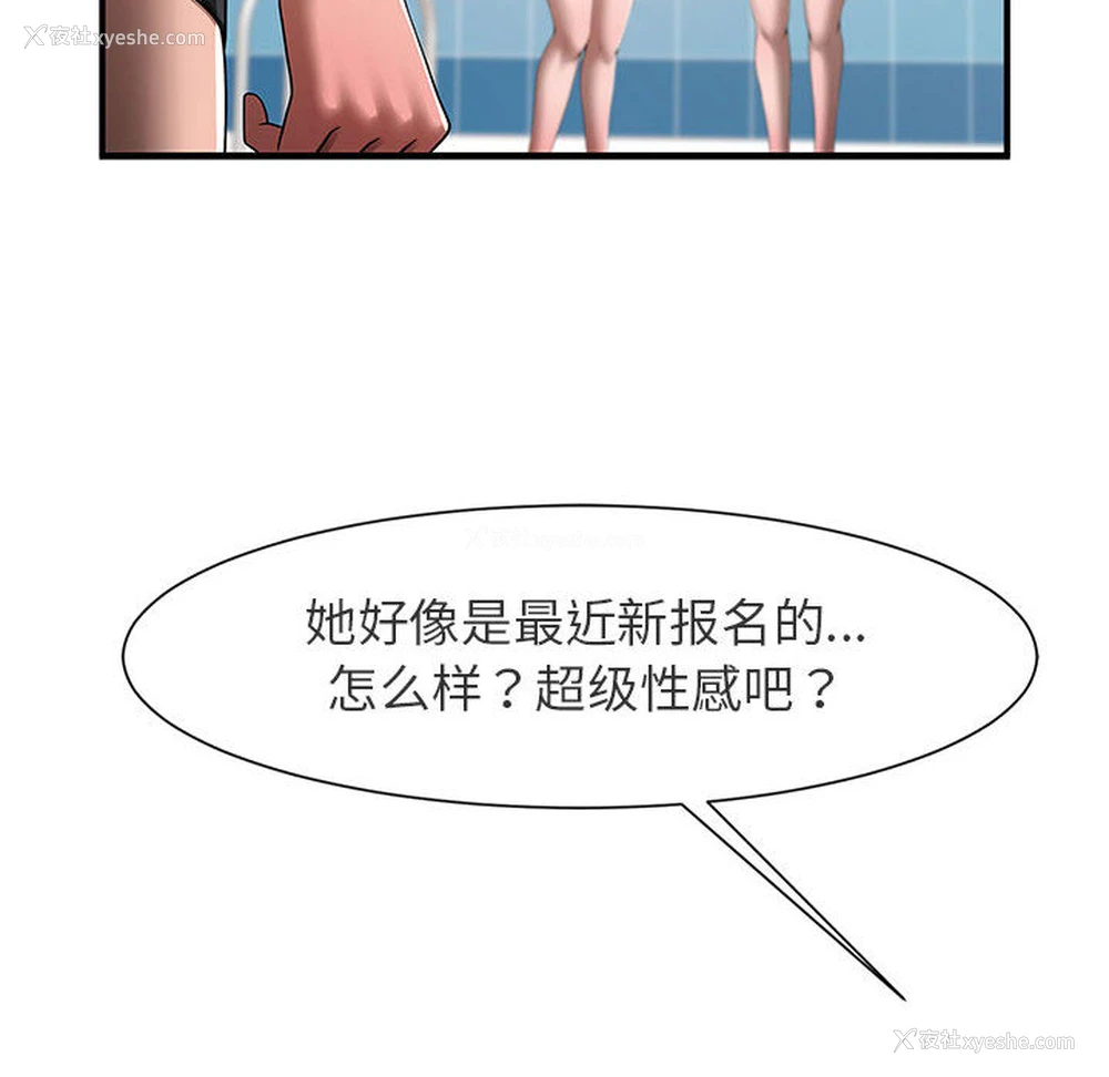 123P - 逆袭之路