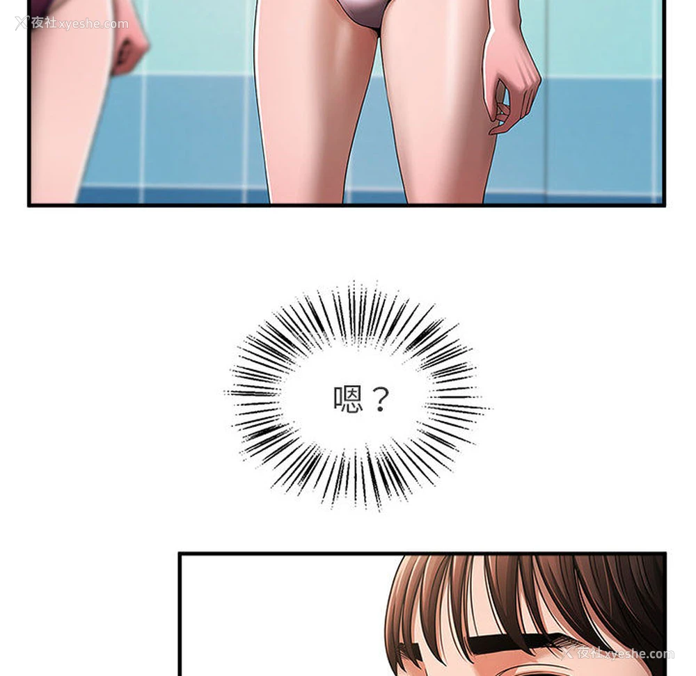 125P - 逆袭之路