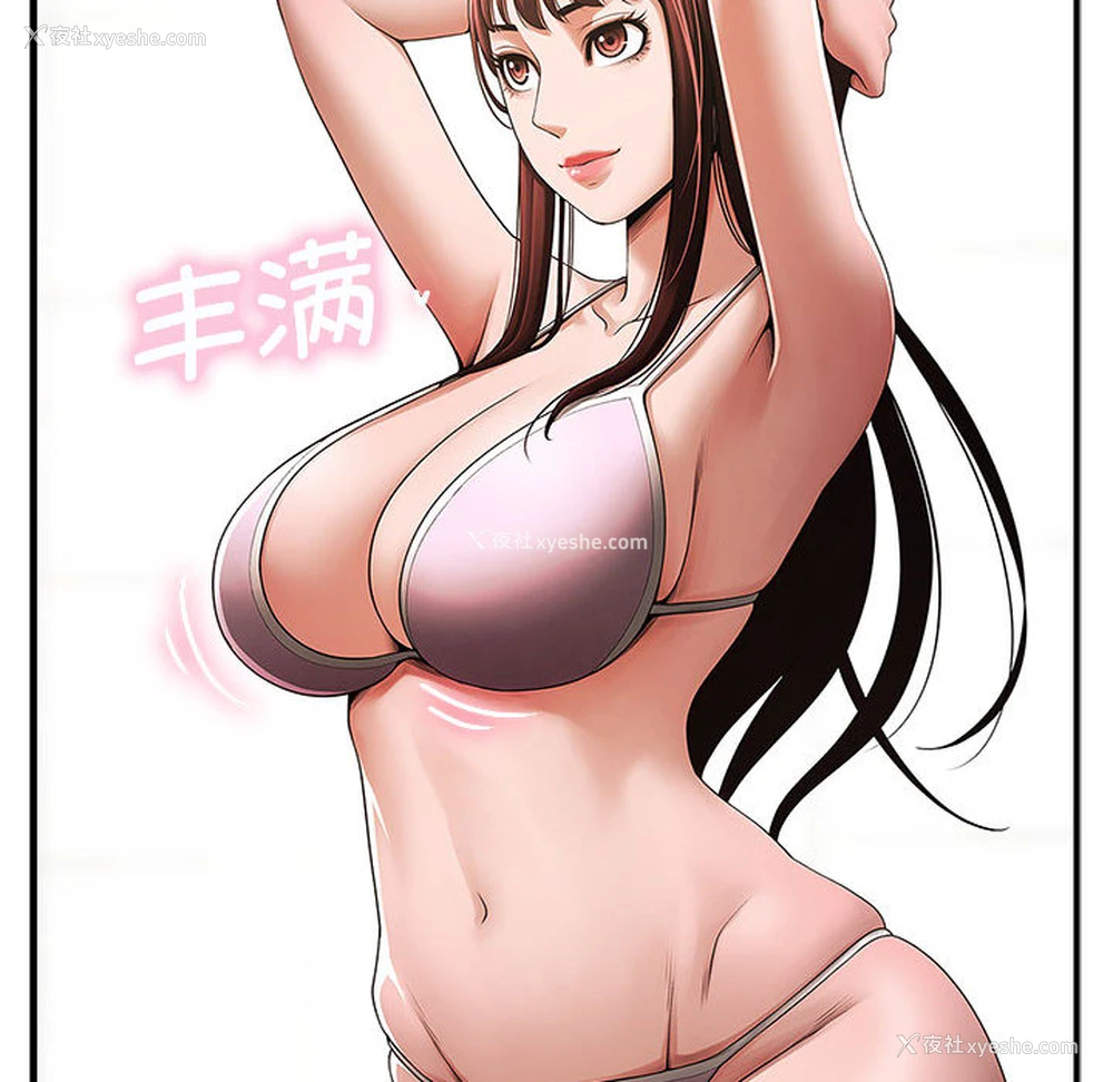 127P - 逆袭之路