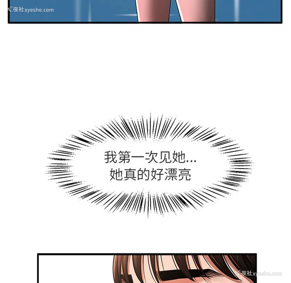 129P - 逆袭之路