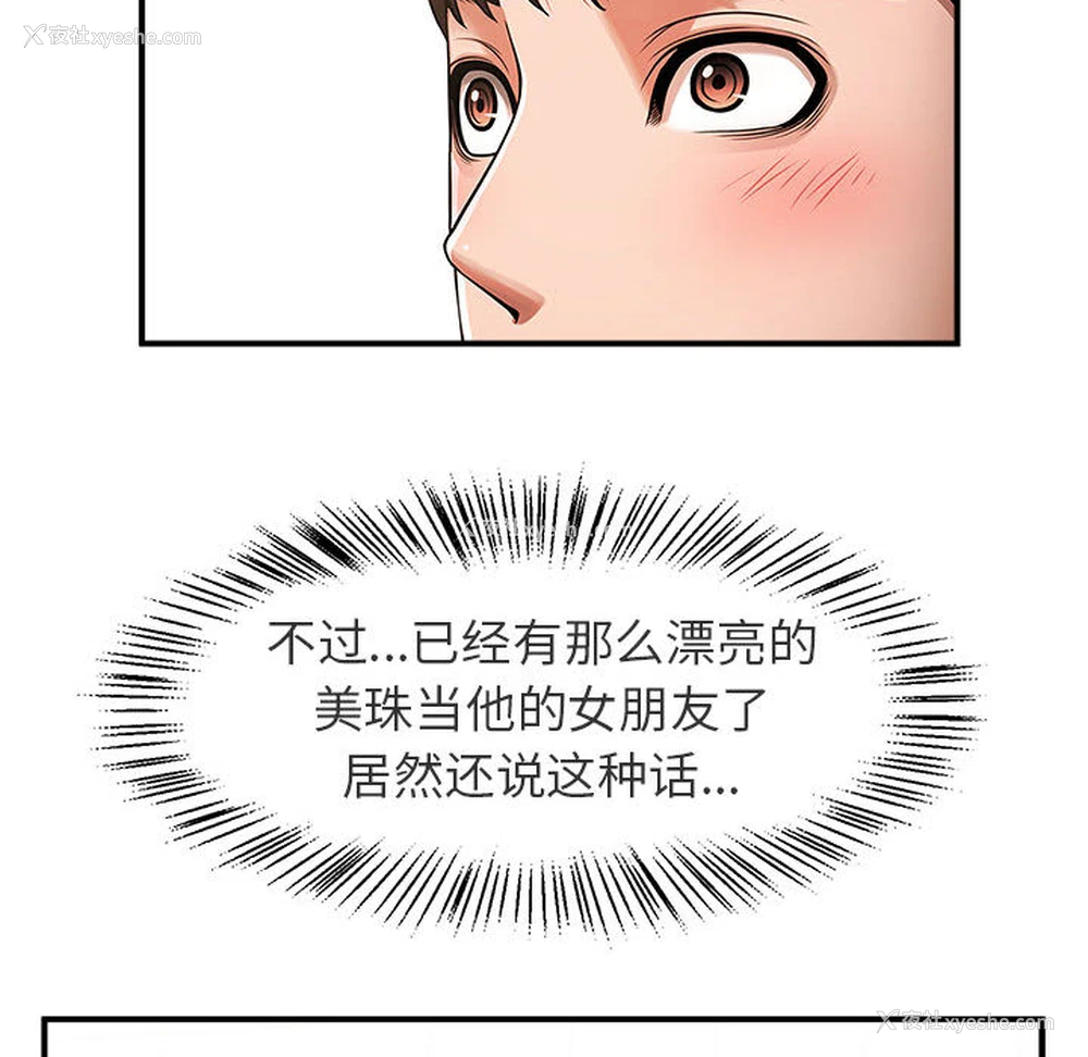 130P - 逆袭之路