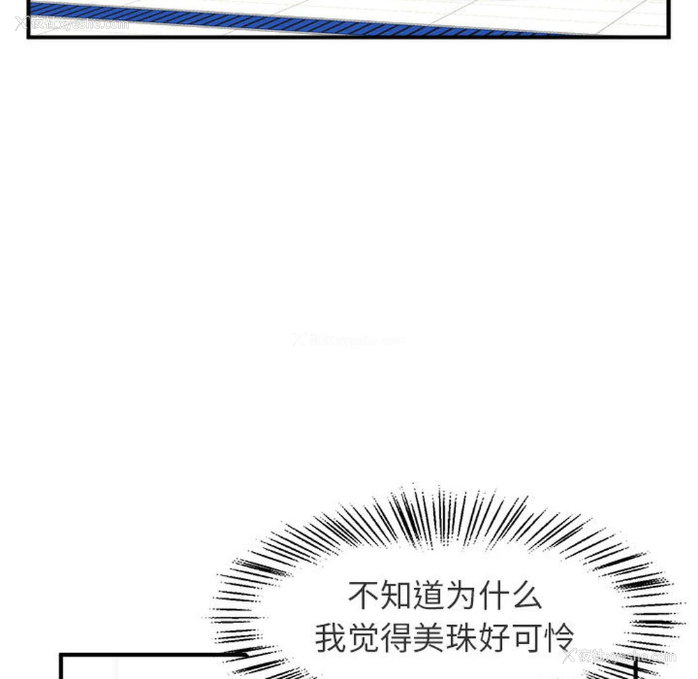 132P - 逆袭之路