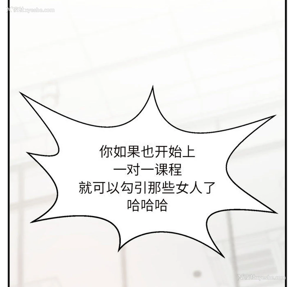 135P - 逆袭之路