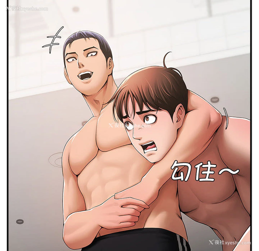 136P - 逆袭之路