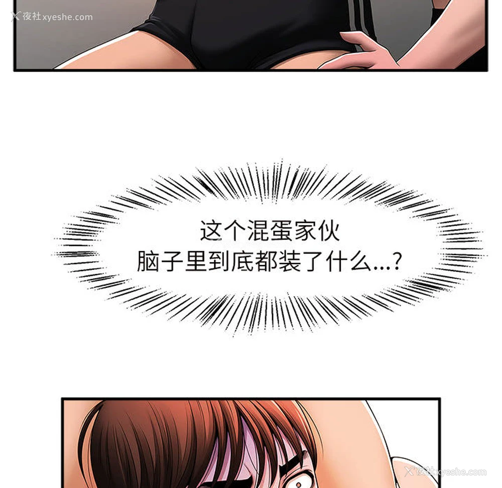 137P - 逆袭之路