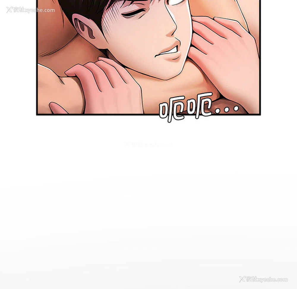 138P - 逆袭之路