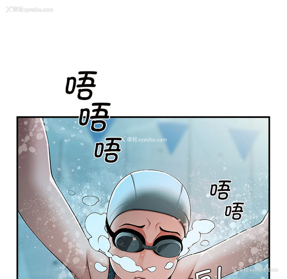 13P - 逆袭之路