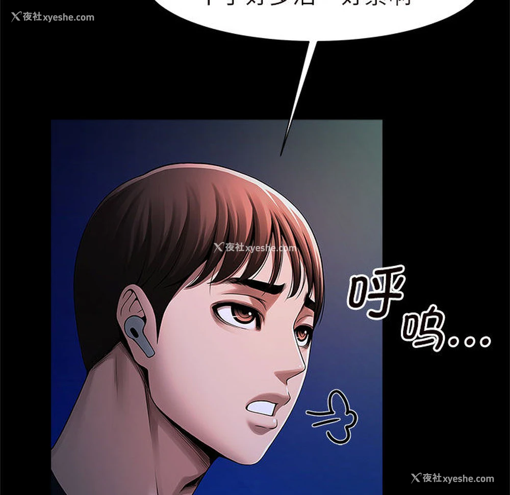 147P - 逆袭之路