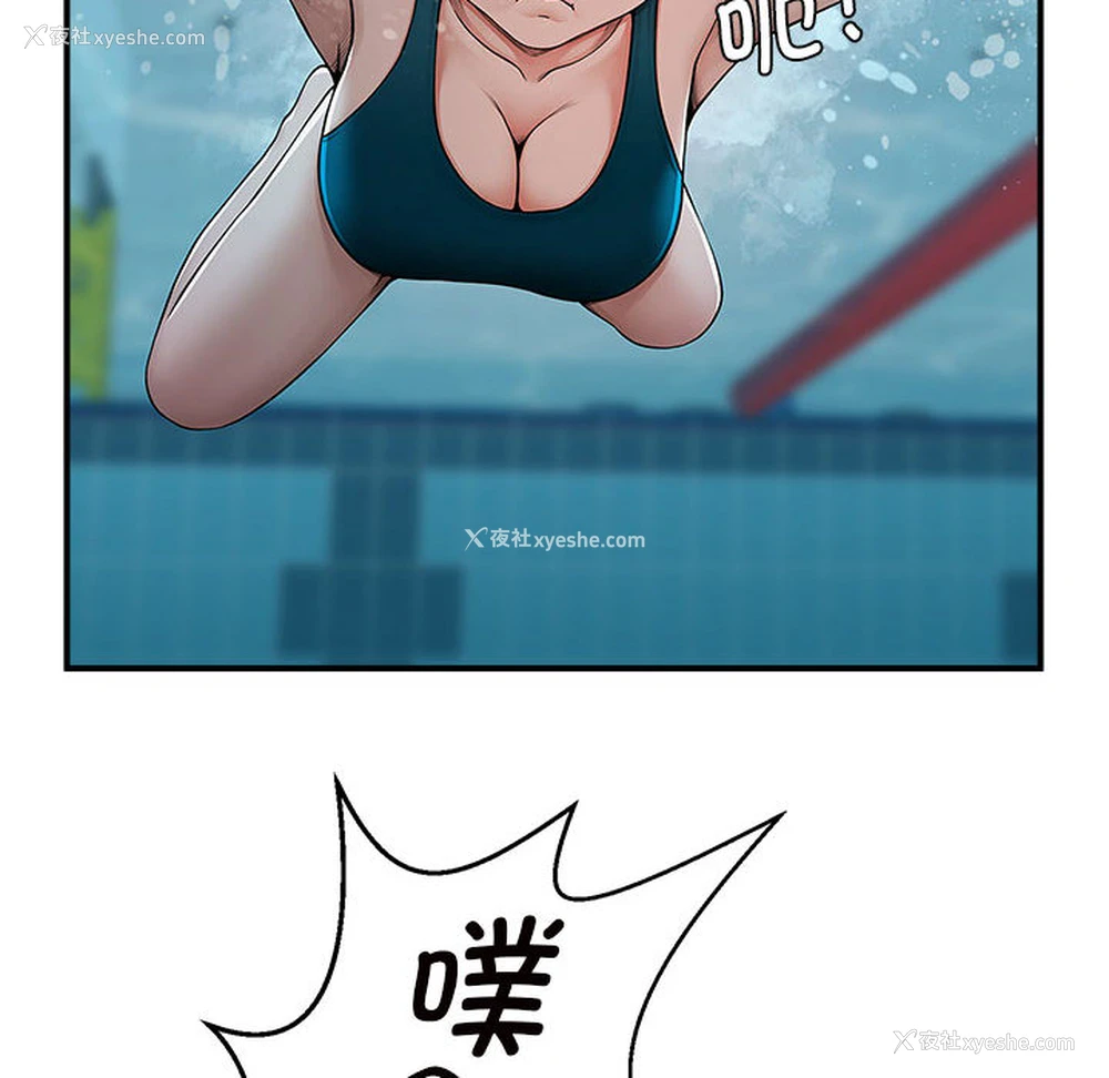 14P - 逆袭之路