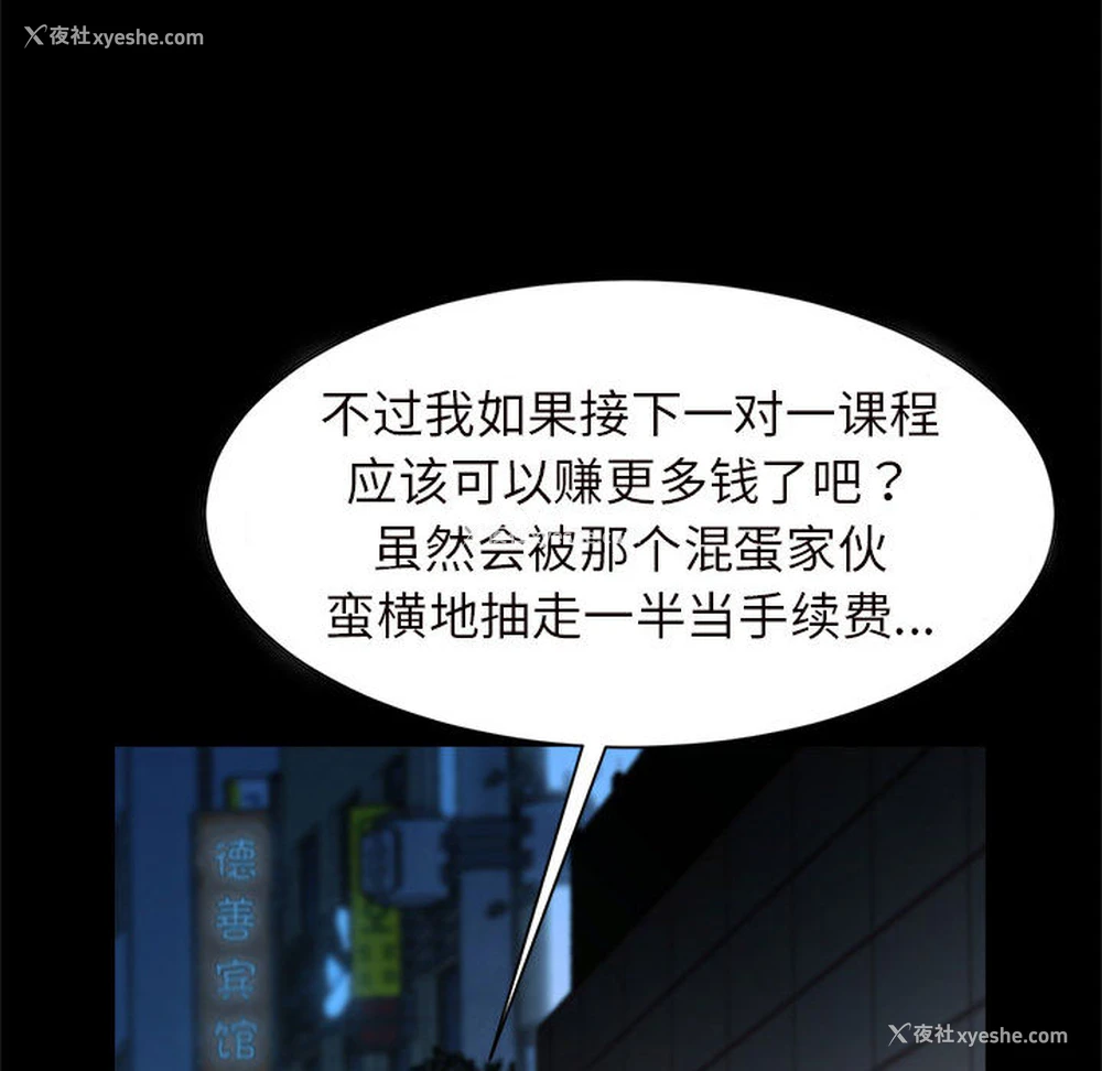 150P - 逆袭之路