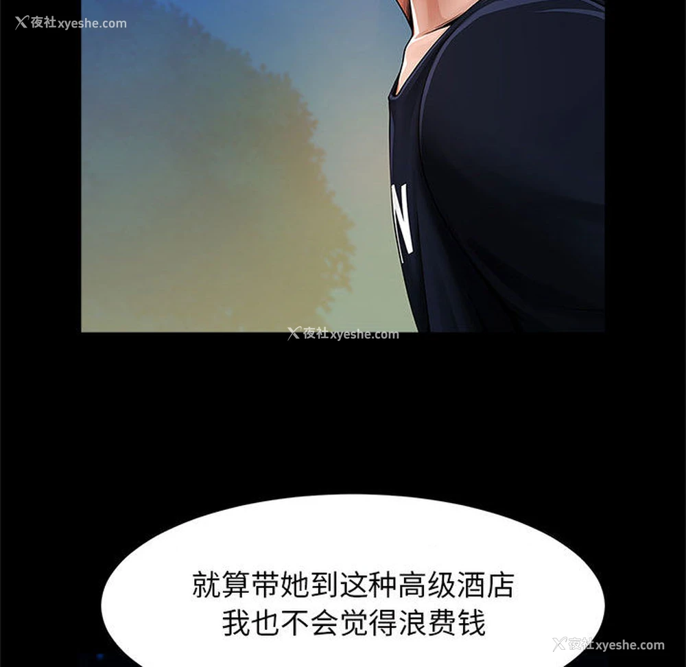 156P - 逆袭之路