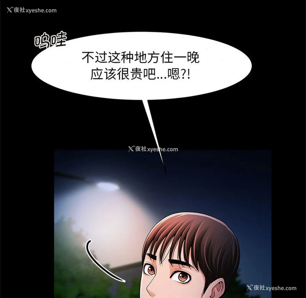 159P - 逆袭之路