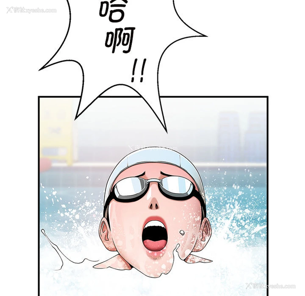 15P - 逆袭之路