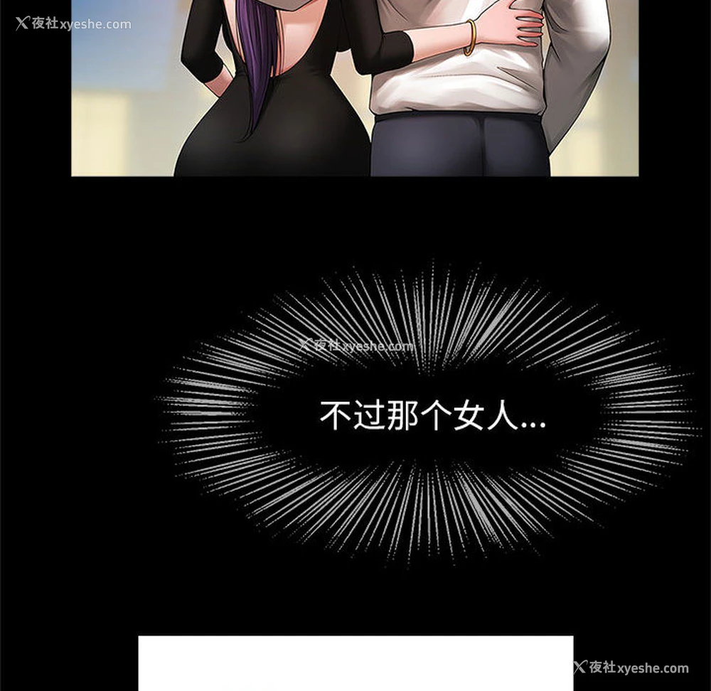 162P - 逆袭之路