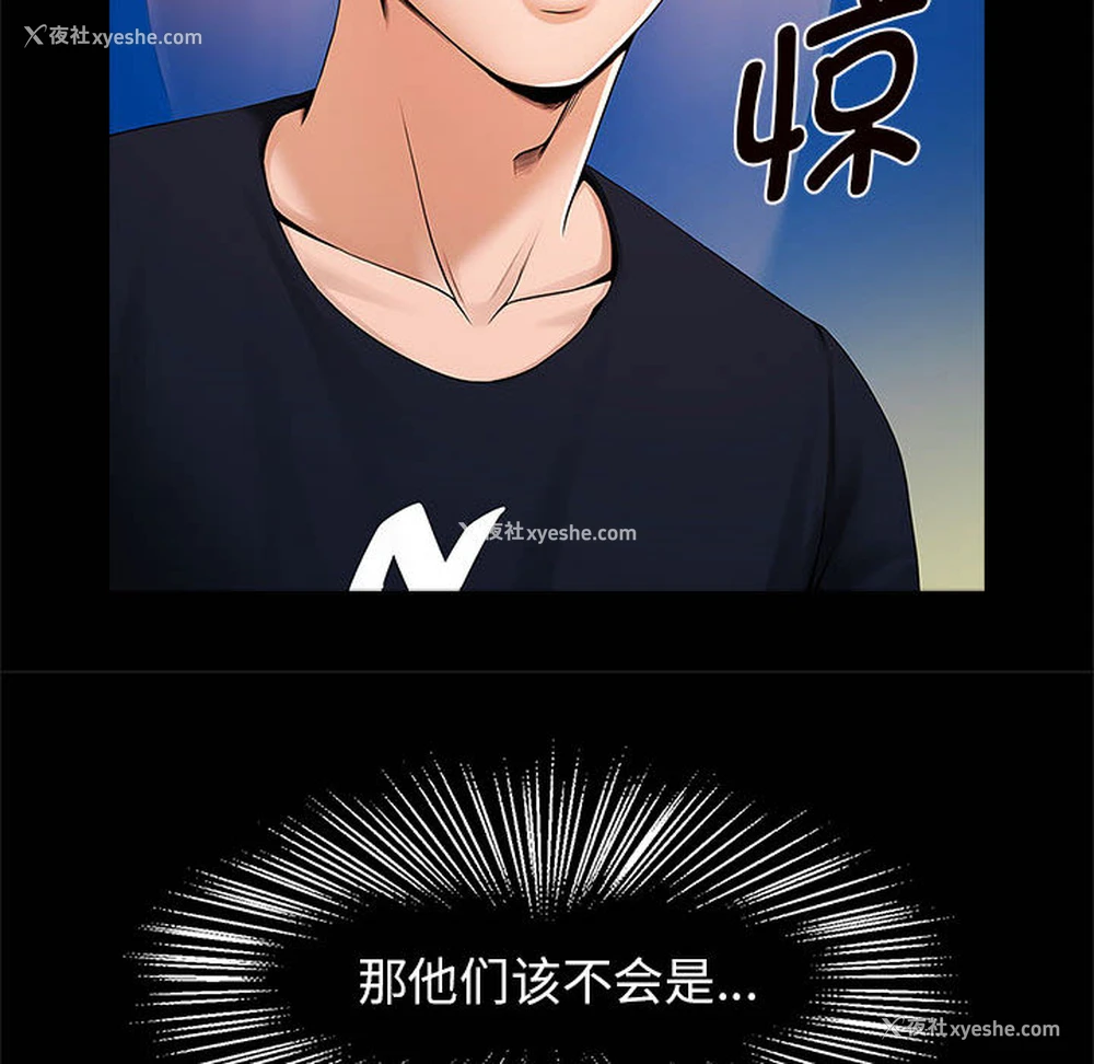 167P - 逆袭之路