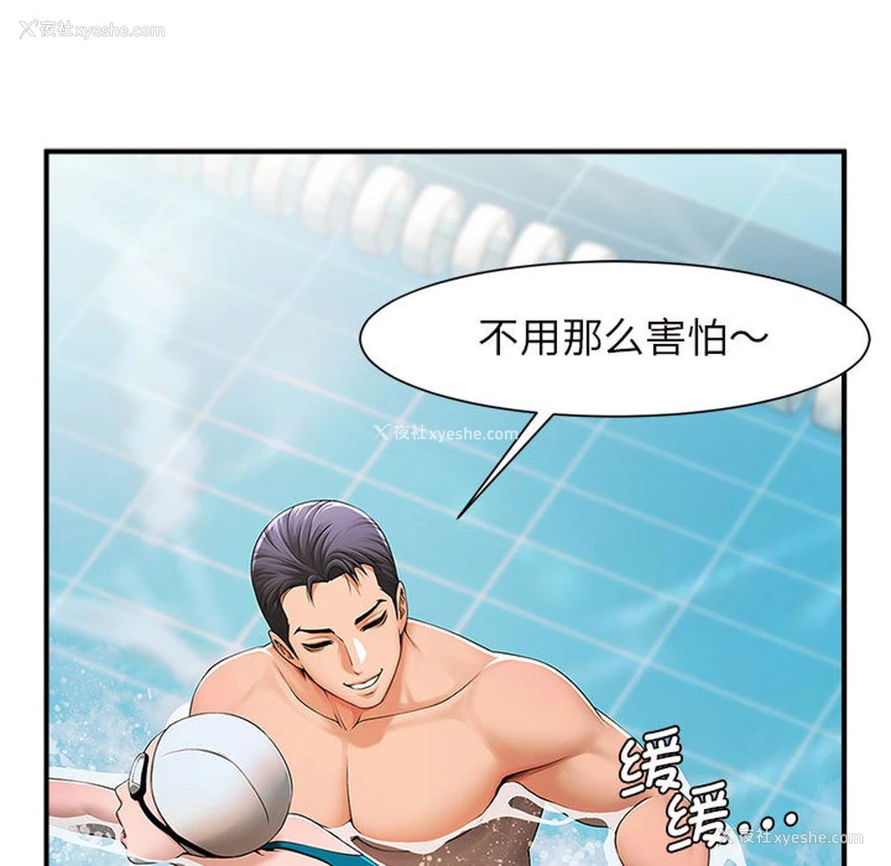 17P - 逆袭之路