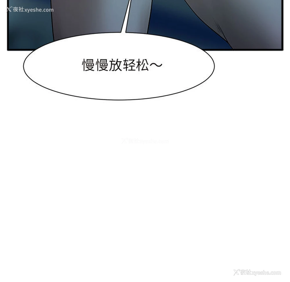 23P - 逆袭之路