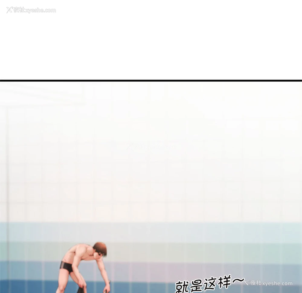 25P - 逆袭之路
