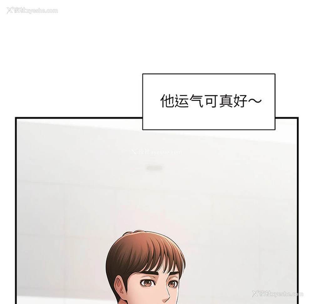 27P - 逆袭之路