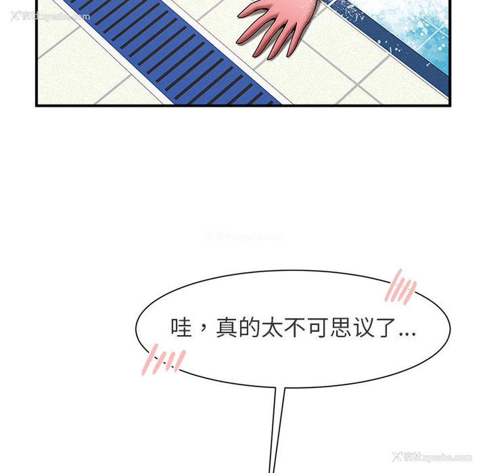 32P - 逆袭之路