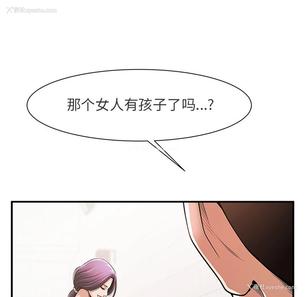 35P - 逆袭之路