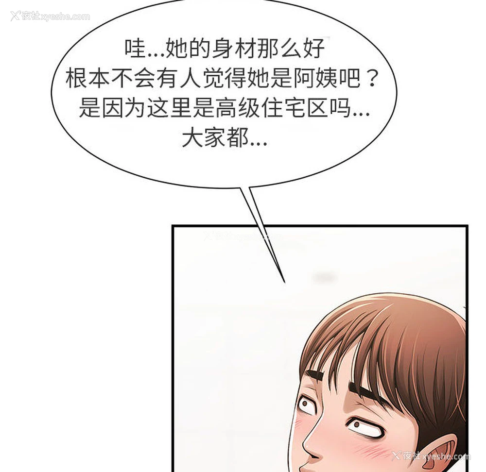 39P - 逆袭之路