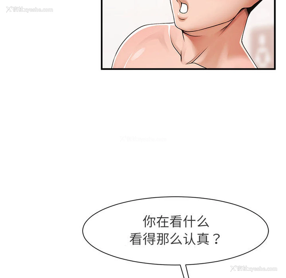 40P - 逆袭之路