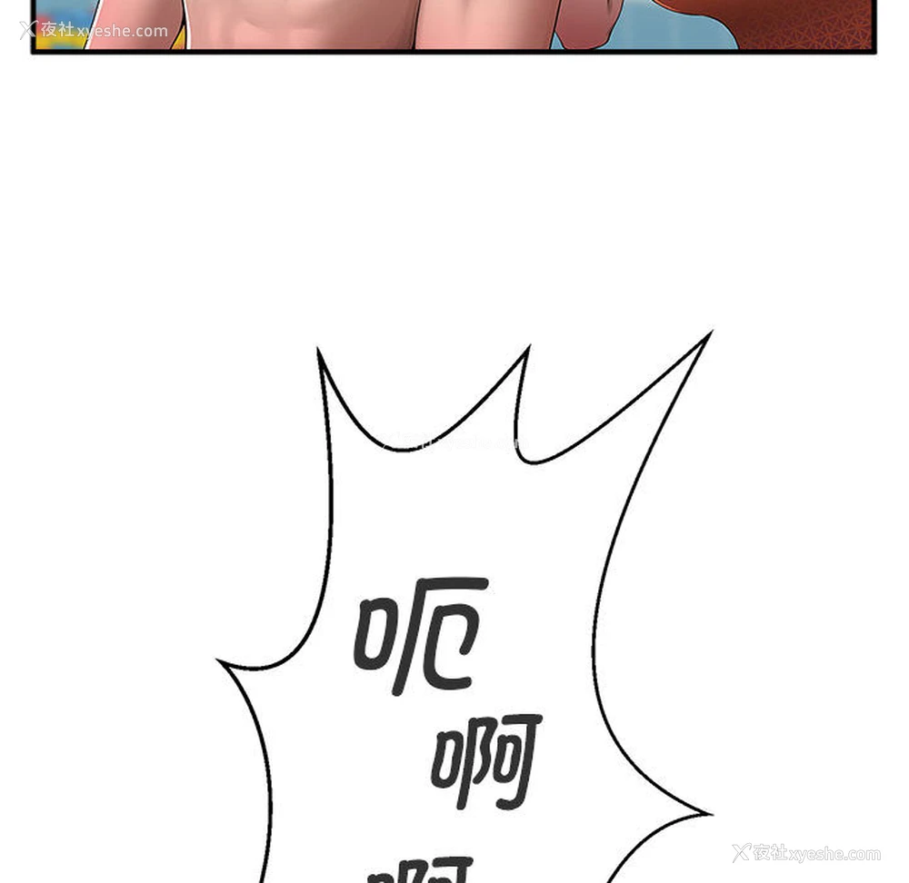 42P - 逆袭之路