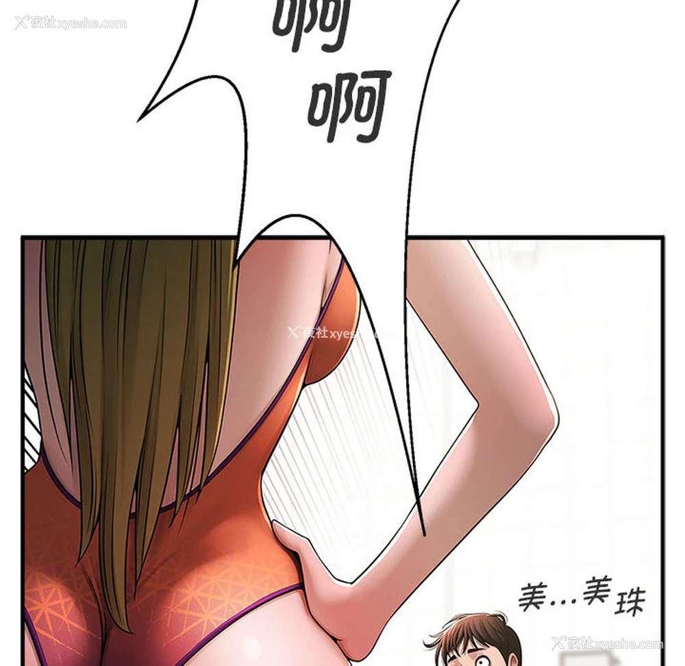 43P - 逆袭之路