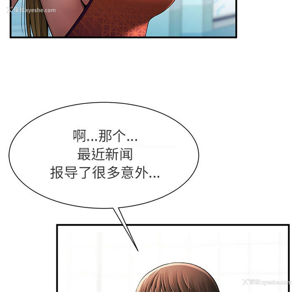 47P - 逆袭之路