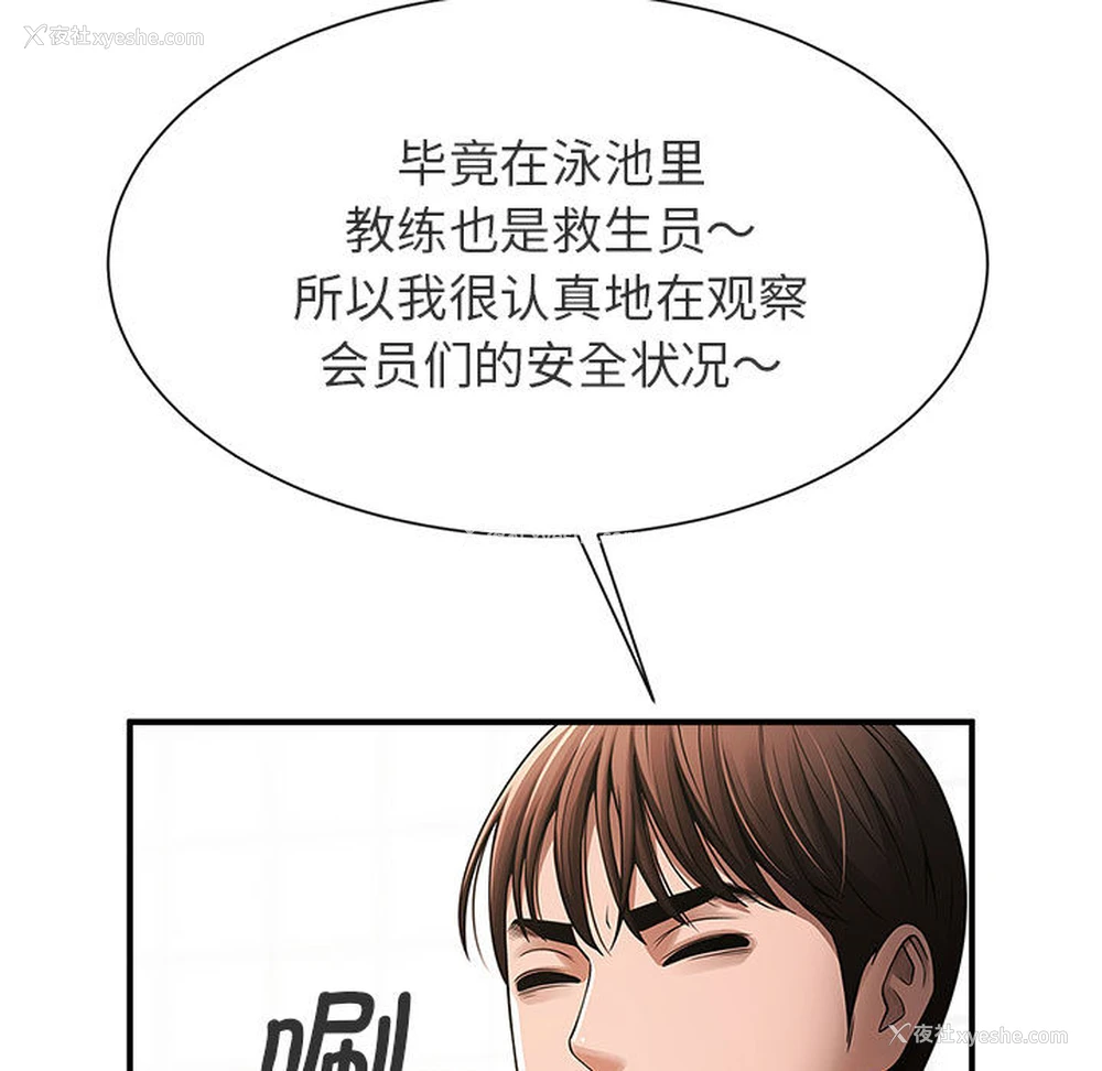 49P - 逆袭之路