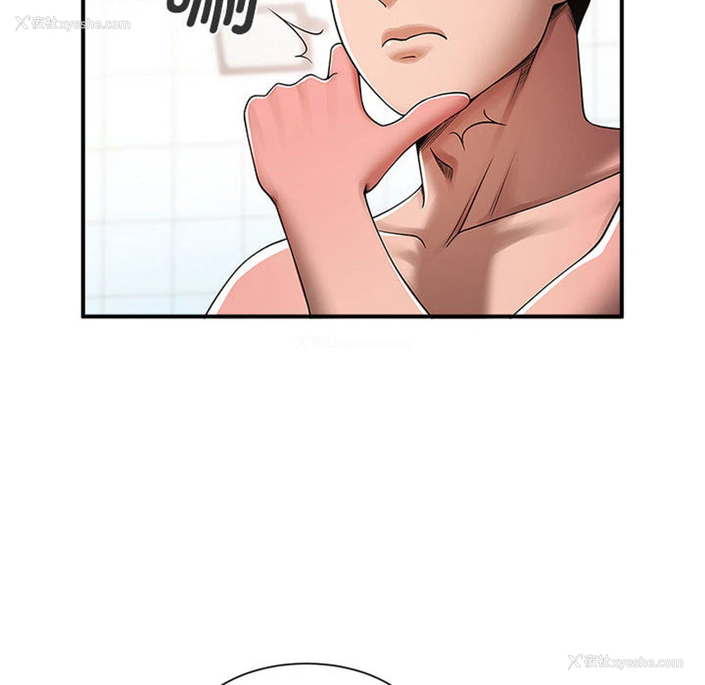 50P - 逆袭之路