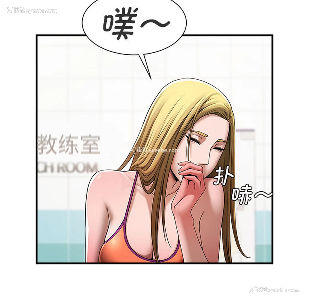 51P - 逆袭之路