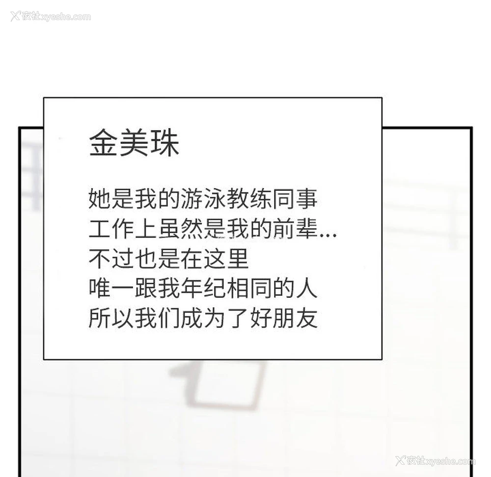 52P - 逆袭之路