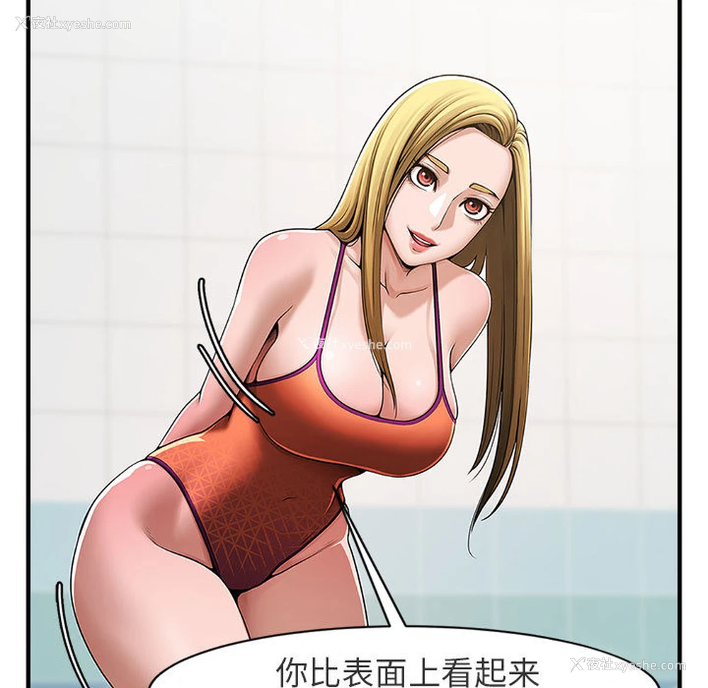 53P - 逆袭之路