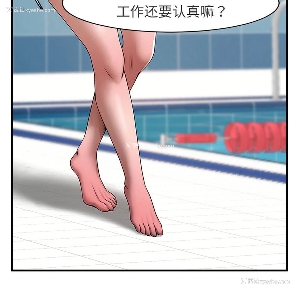 54P - 逆袭之路