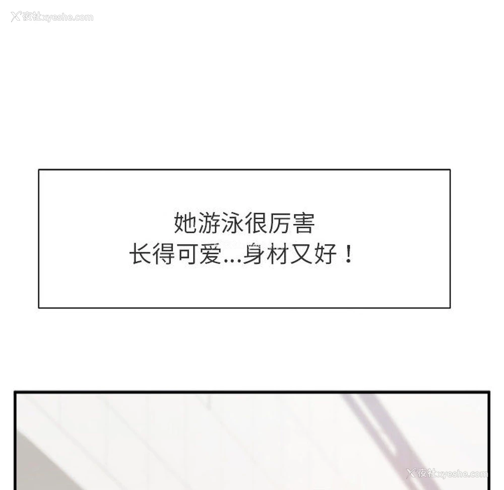 55P - 逆袭之路