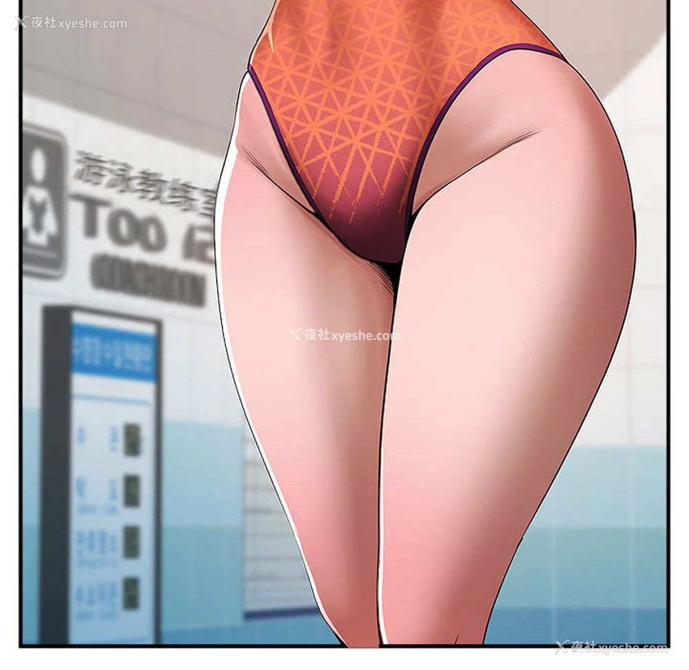 57P - 逆袭之路