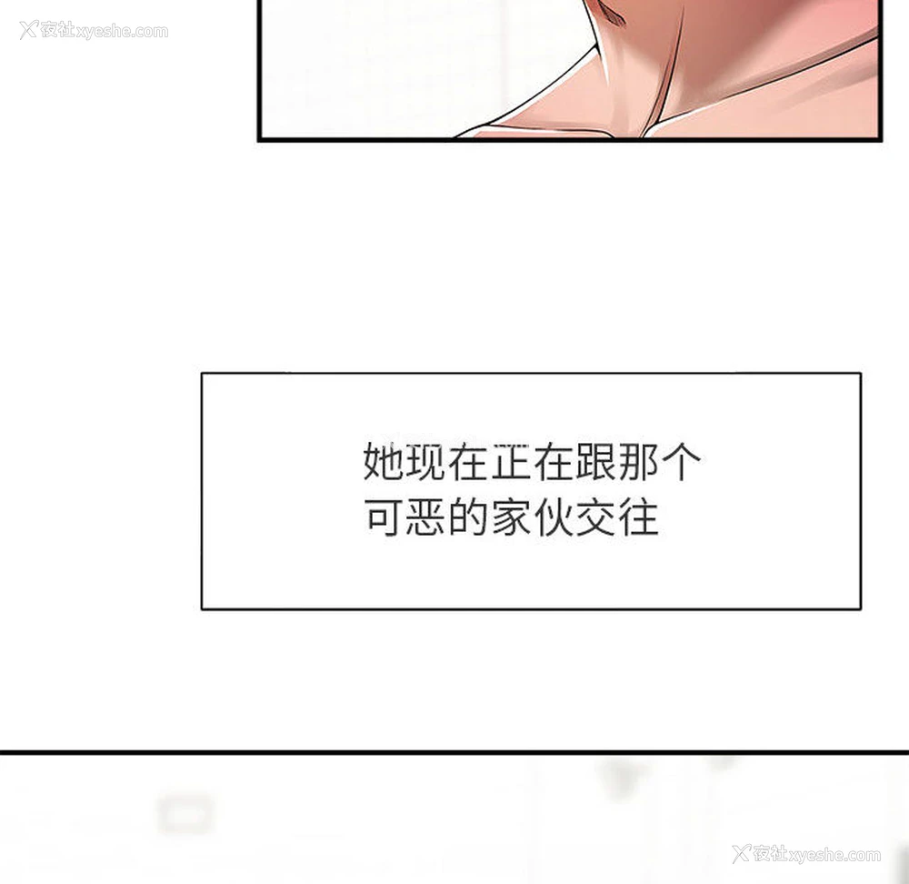 59P - 逆袭之路